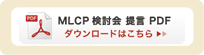 MLCP PDF